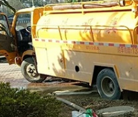 天津东丽区清抽化粪池哪家好