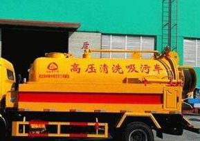 天津东丽区清抽化粪池客服的电话多少